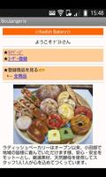 Boulangerie Town 截图 1