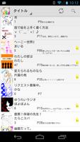 お絵かき無料漫画広場 Screenshot 1