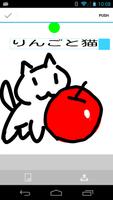 お絵かき無料漫画広場 ảnh chụp màn hình 2