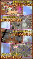 MMO ブレイブオンライン RPG （ ロールプレイング ） screenshot 2