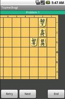 TsumeShogi ภาพหน้าจอ 1