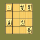 TsumeShogi Standard 아이콘