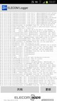 ELECOM Logger Cartaz