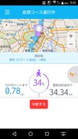 My Tracker screenshot 2