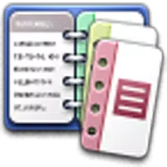 Text Memo(Schedule St.) APK Herunterladen