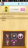 Pocket Friends (Cute widget) Ekran Görüntüsü 3
