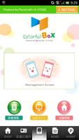 ColorfulBox(ポイント)-poster