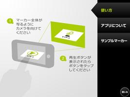 動画名刺 screenshot 1