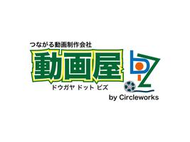 動画屋.biz syot layar 3