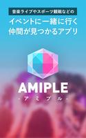 AMIPLE poster