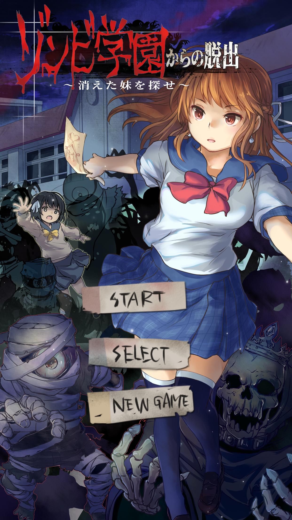 Android 用の ゾンビ学園からの脱出 Apk をダウンロード Android 用の ゾンビ学園からの脱出 Apk をダウンロード