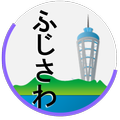 FUJISAWA Strolling Navi