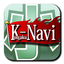 パチンコ・パチスロ小役カウンター-K-Navi APK