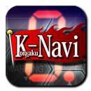パチンコセグ判別-CRエヴァ～最後のシ者～K-Navi APK
