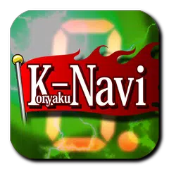 パチンコセグ判別-CR牙狼 魔戒チャンス継続-K-Navi APK download