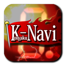 パチンコセグ判別-CR牙狼 魔戒チャンス突入-K-Navi APK