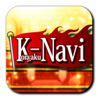 パチンコセグ判別-CRアントニオ猪木 道-K-Navi icon