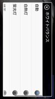 beeCam EasyShot スクリーンショット 1