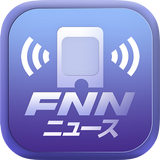 FNNニュース APK