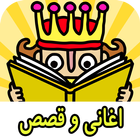 MOVING BOOKS! Jajajajan Arabic icône