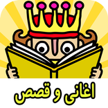 MOVING BOOKS! Jajajajan Arabic