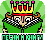 MOVING BOOKS! Jajajajan -RUS