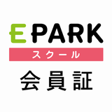 EPARKスクール会員証 aplikacja