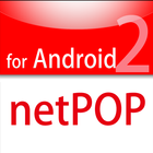 netPOP SaaSサービス for android2.0 icône