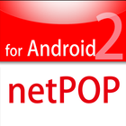 ikon netPOP SaaSサービス for android2.0