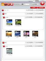 netPOP SaaSサービス for android2.0 스크린샷 1