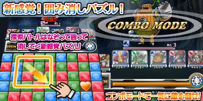 ディグポン【位置情報×パズル×RPG】 screenshot 2