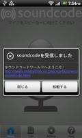 soundcode capture d'écran 1
