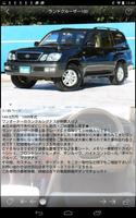 【公式】フレックスの中古車在庫検索アプリ تصوير الشاشة 2