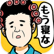お母さんあるあるガチャ 〜あの頃を思い出してみませんか？〜