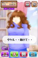 えっ？俺死んだの？　〜ある日俺は幽霊になった〜 screenshot 3