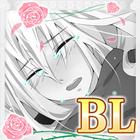 【BL】闘剣ラブ icône