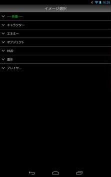 DARKSOULS Camera 截图 11