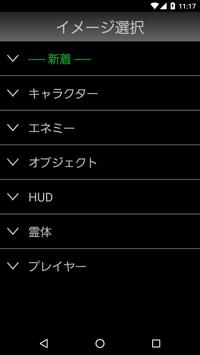 DARKSOULS Camera 截图 17