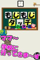 FindWord【Free Puzzle Game】 Affiche