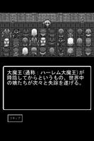 派遣勇者 screenshot 1