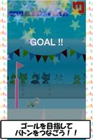 柴犬ムギ - 水中リレー世界大会への挑戦 تصوير الشاشة 1