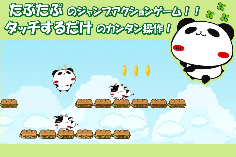 Android 用の パンダのたぷたぷ ジャンプで集める名言集 Apk をダウンロード