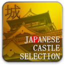 JAPANESE CASTLE SELECTION APK