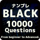 Sudoku 10000 BLACK icône