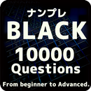 ナンプレ10000  Black APK