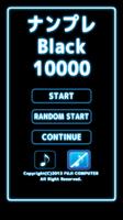 Sudoku 10000 BLACK Affiche