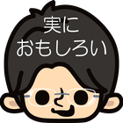 ガリレオ実におもしろい時計 icône