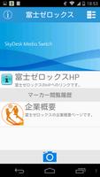 SkyDesk Media Switch 截图 2