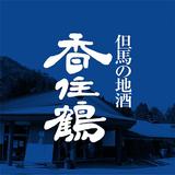 香住鶴株式会社 APK