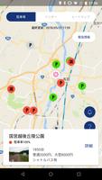 長岡花火道路交通情報 screenshot 2